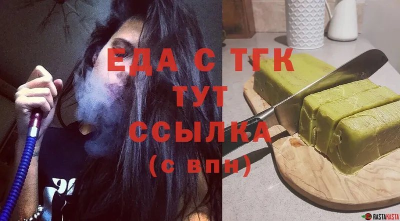 МЕГА ссылки  Михайловск  Еда ТГК марихуана  наркошоп 