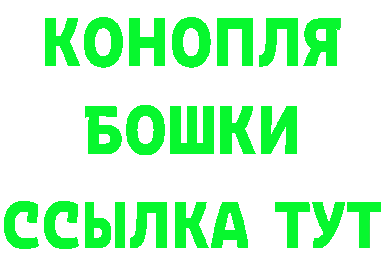 Героин гречка как зайти даркнет МЕГА Михайловск